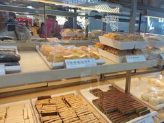 -祥禾饽饽铺·中式糕点(北京来福士店)