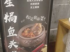 -耿福兴(凤凰美食街店)
