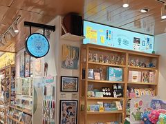 -猫的天空之城概念书店(大学路店)