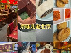 -小吊梨汤·北京菜·烤鸭(鸟巢店)