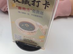 -二泉园老菜馆·百年无锡菜