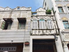-海口骑楼老街历史文化街区