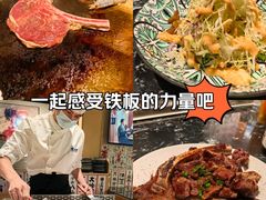 -大成铁板烧•板前(复古餐厅石老人店)