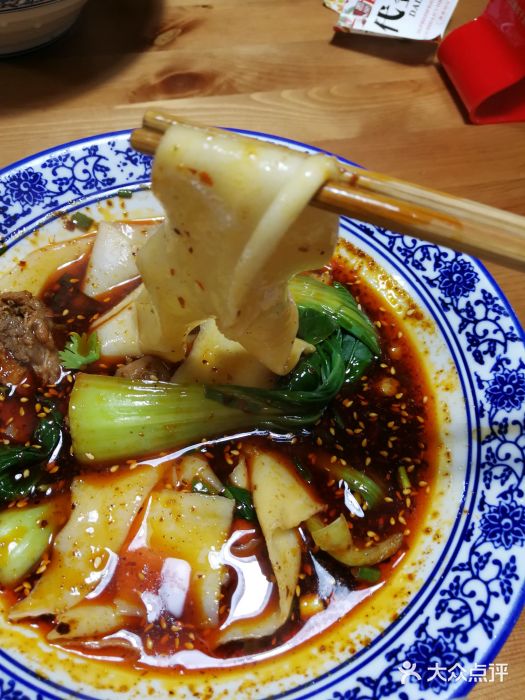 陕西名吃biangbiang面图片