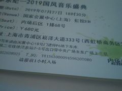 -国家会展中心（上海）虹馆EH