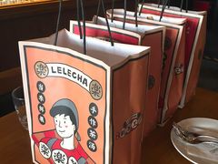 包装-LELECHA乐乐茶(上海五角场万达广场店)