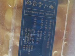 -老人和饭店(淮海中路店)