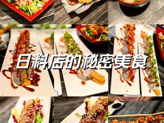 -将太无二·蓝鳍放题·北美寿司(领展购物广场中关村店)