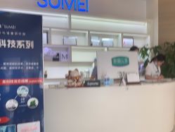 -素美医疗美容·西南眼鼻整形·修复基地