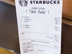 账单-星巴克(香港国际机场44号闸店)
