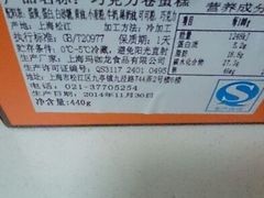 android_upload_pic-檬舒舒MonChouChou(久光百货店)