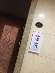 -觅屿日式脱毛美肤