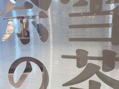 -奈雪的茶(大悦城PRO店)