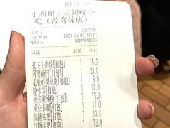 -爆炸头阿姨小四川正宗川味小吃(无任何分店)
