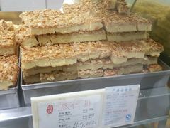 -上海哈尔滨食品厂(淮海中路店)