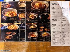 菜单-蟹黄鱼·楼上面馆(外滩中央旗舰店)