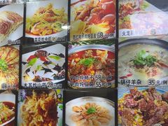-龙香居海鲜家常菜饭店·特色驴肉·古城浑锅