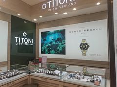 -亨得利(滨江道店)