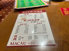 菜单-肥仔文澳门猪骨煲(南京西路店)