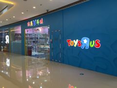 -TOYSRUS玩具反斗城(大连恒隆广场店)