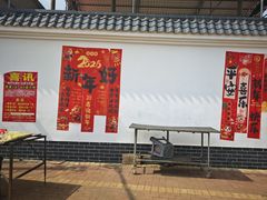 -硇洲岛旅游区