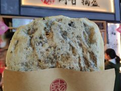 -阿甘锅盔(中关村食宝街店)