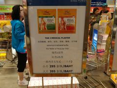 -王权免税店(普吉市区店)