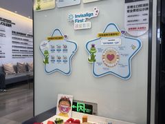 -牙博士口腔品牌连锁(杨浦店)