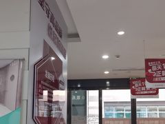 -雅悦齿科(顾村公园店)