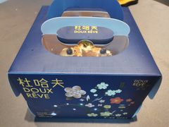 -杜哈夫DOUX RÊVE·生日蛋糕(日月光店)