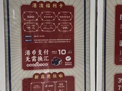 -天虹购物中心(深圳龙华店)