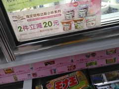 冰淇淋-7-11便利店(海上海店)