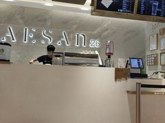-813芭依珊 BAESAn(汇港购物中心店)