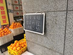 -牛八秒油泼冒菜(宽窄巷子店)