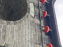 -南关石牌坊古镇