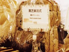 -小麦之家(海湾总店)