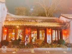 -老门东历史文化街区