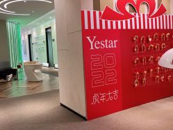 点击看大图 -Yestar艺星医疗美容医院