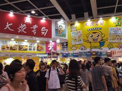 -香港会议展览中心演讲厅