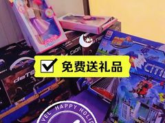 -联恩国际儿童教育·幼小衔接·少儿英语·托管班(远洋未来中心店)