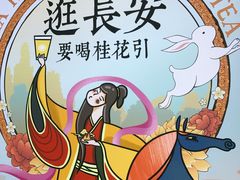 -茶话弄(咖啡·中贸广场店)