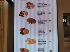 -LELECHA乐乐茶(月星环球港店)