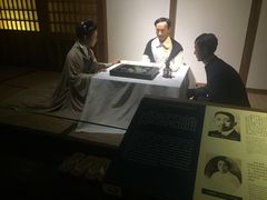 -辛亥革命纪念馆