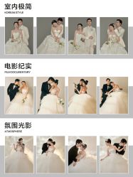 -雪中彩影婚纱摄影·微光艺术中心