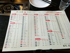 -焱三乐四川火锅店(经纬街店)