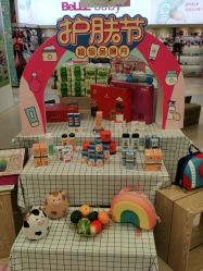 点击看大图 -格瑞丽家(张掖路店)