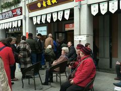 门面-老通城豆皮大王(吉庆街店)