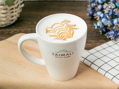 -太麻里文创咖啡馆(创意设计中心店)