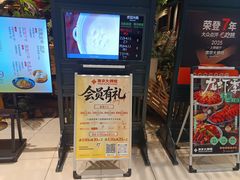 -南京大牌档(龙江新城市广场店)