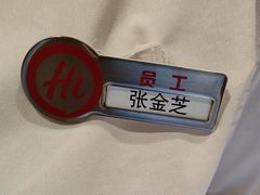 -海底捞火锅(长宁路龙之梦店)